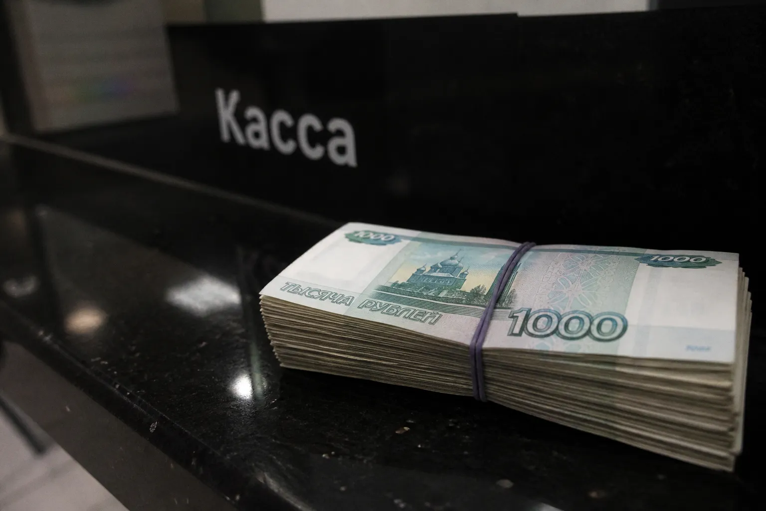 Минфин: С 1 сентября вступит в силу новый налоговый вычет