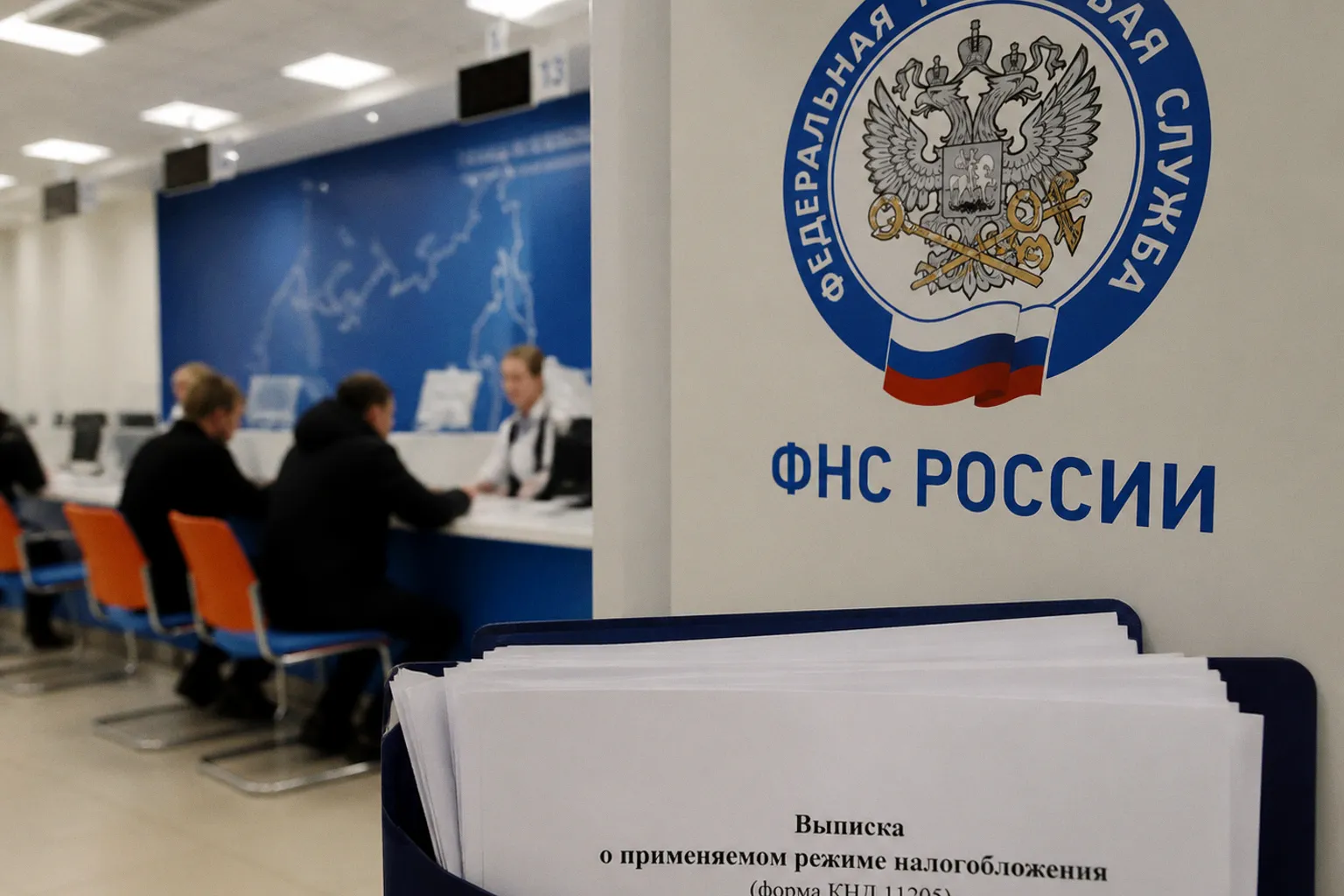 Выписку о применяемом режиме налогообложения можно получить в личном кабинете